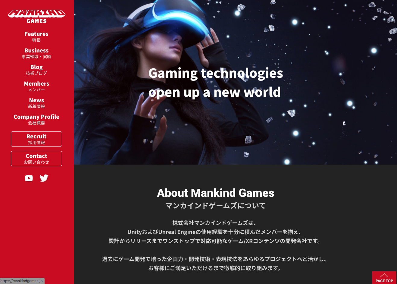 MankindGames Website