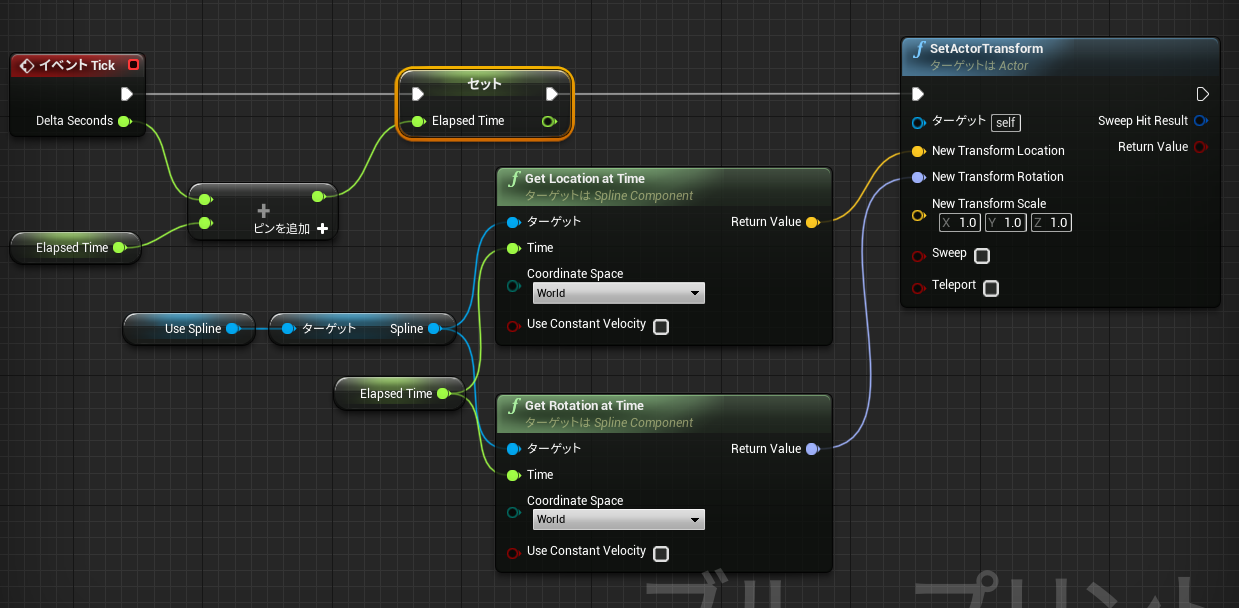 Ue4のナビメッシュで簡単な優先順位をつける Mankindgames Blog