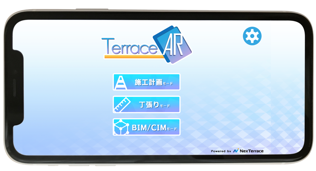 TerraceAR2