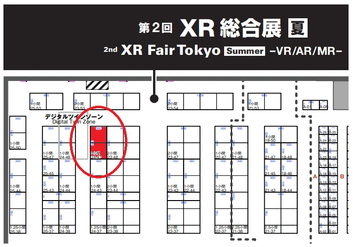 XRExpo