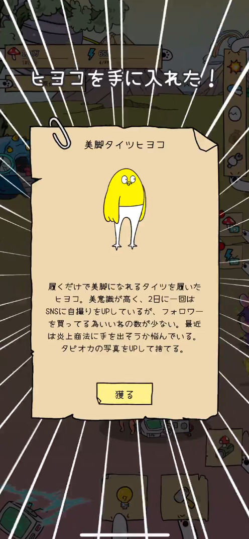 ぱちょふぁそまちょぱそまちょぱそ